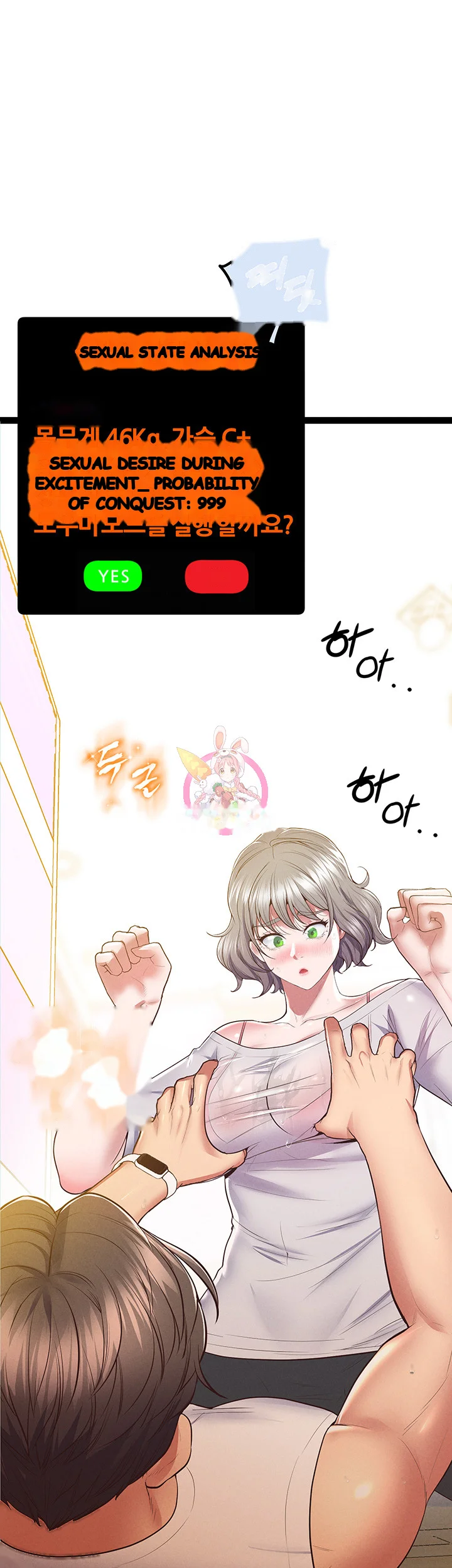 Absolute Smartwatch Chapter 14 - Page 2