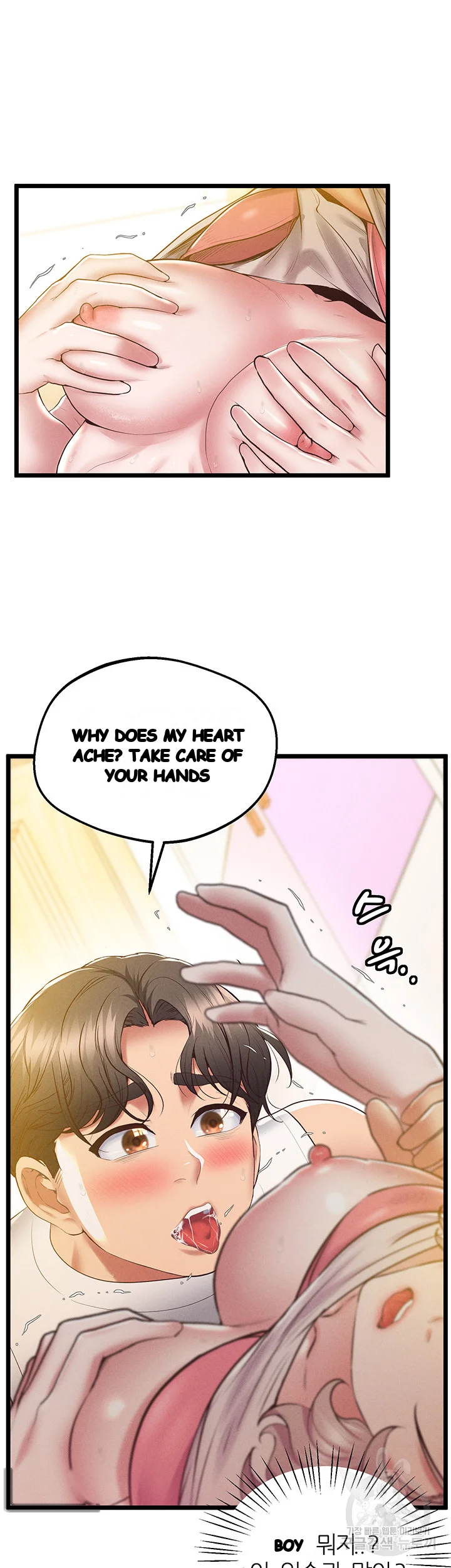 Absolute Smartwatch Chapter 14 - Page 21