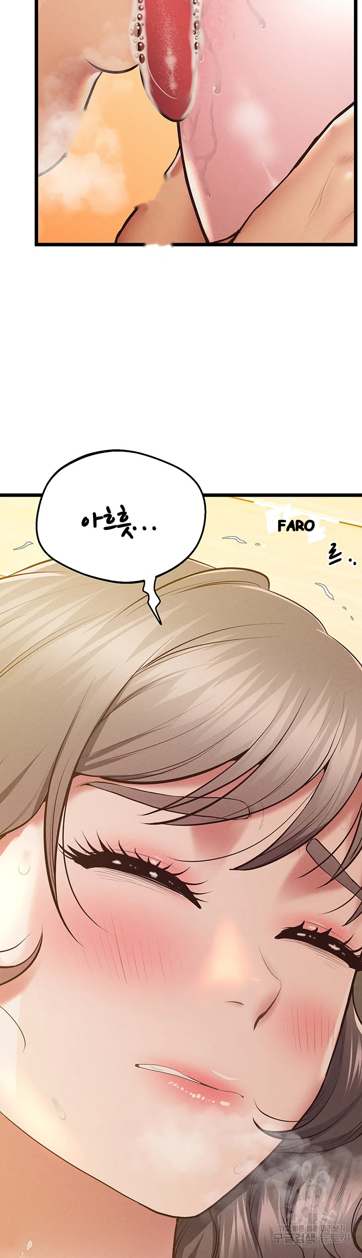 Absolute Smartwatch Chapter 14 - Page 23