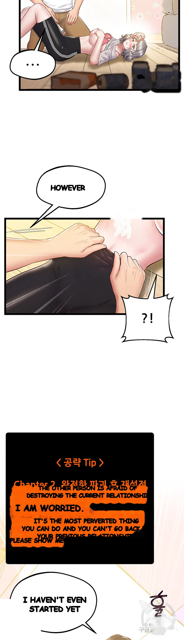 Absolute Smartwatch Chapter 14 - Page 27
