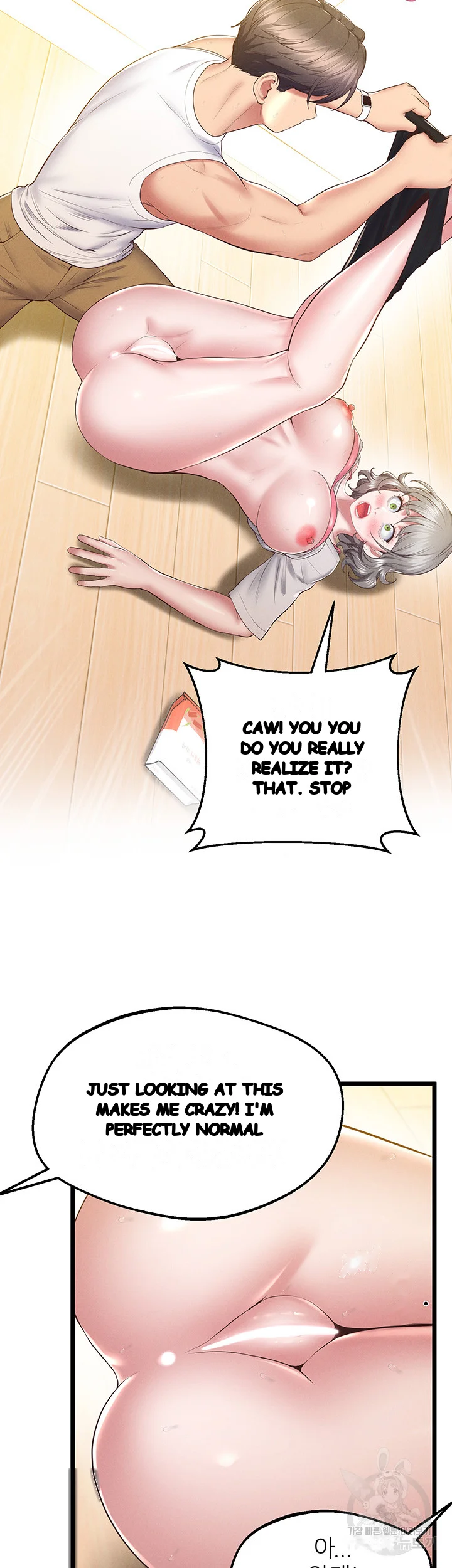 Absolute Smartwatch Chapter 14 - Page 28