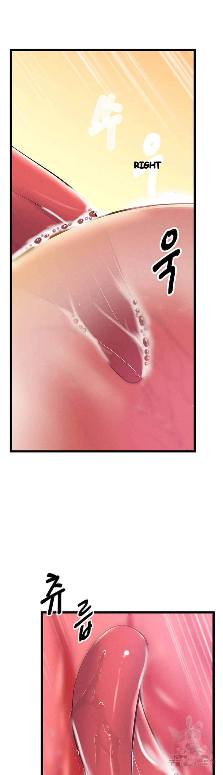 Absolute Smartwatch Chapter 14 - Page 31