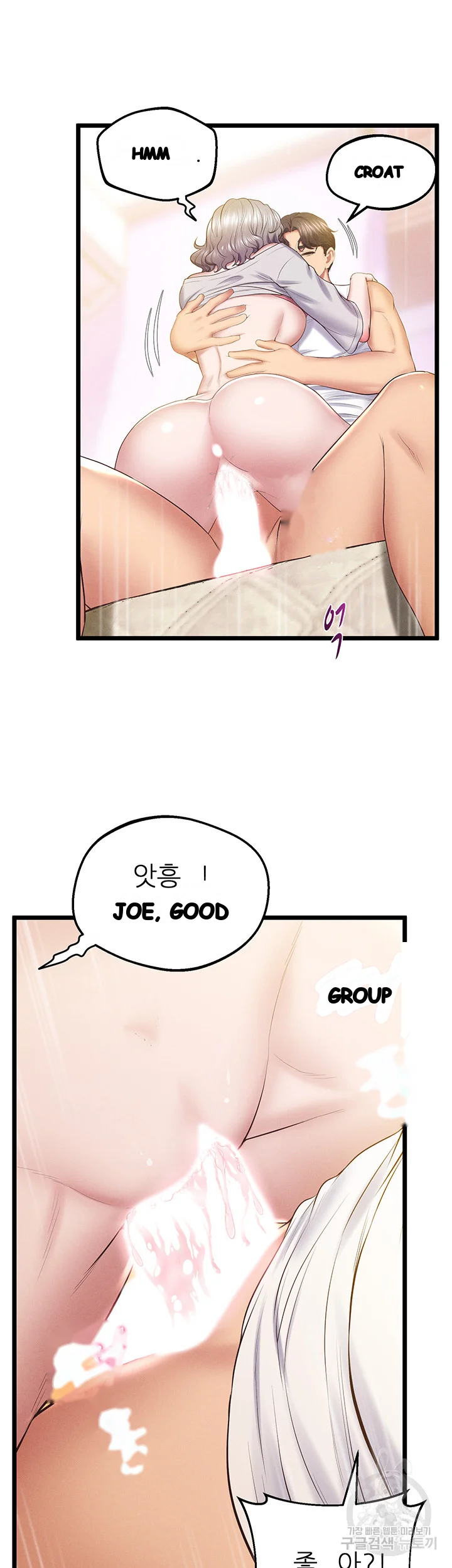 Absolute Smartwatch Chapter 14 - Page 48