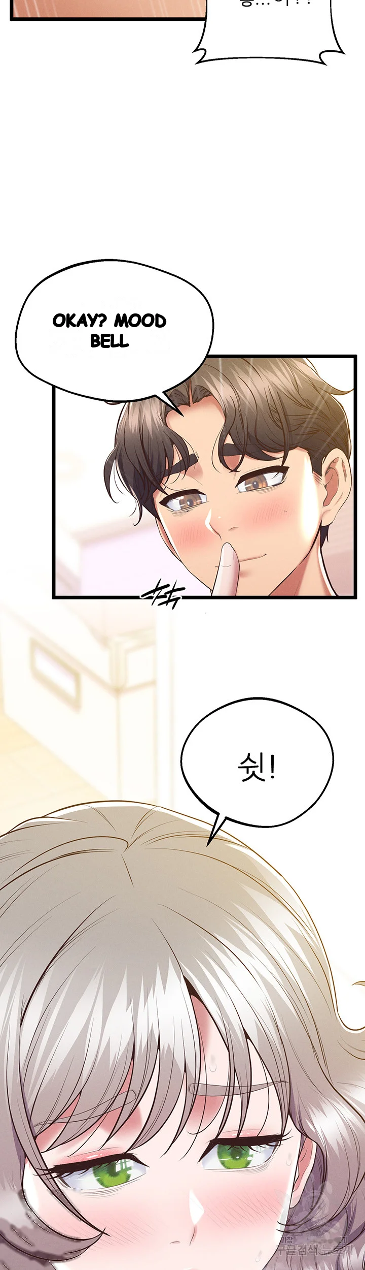 Absolute Smartwatch Chapter 14 - Page 49