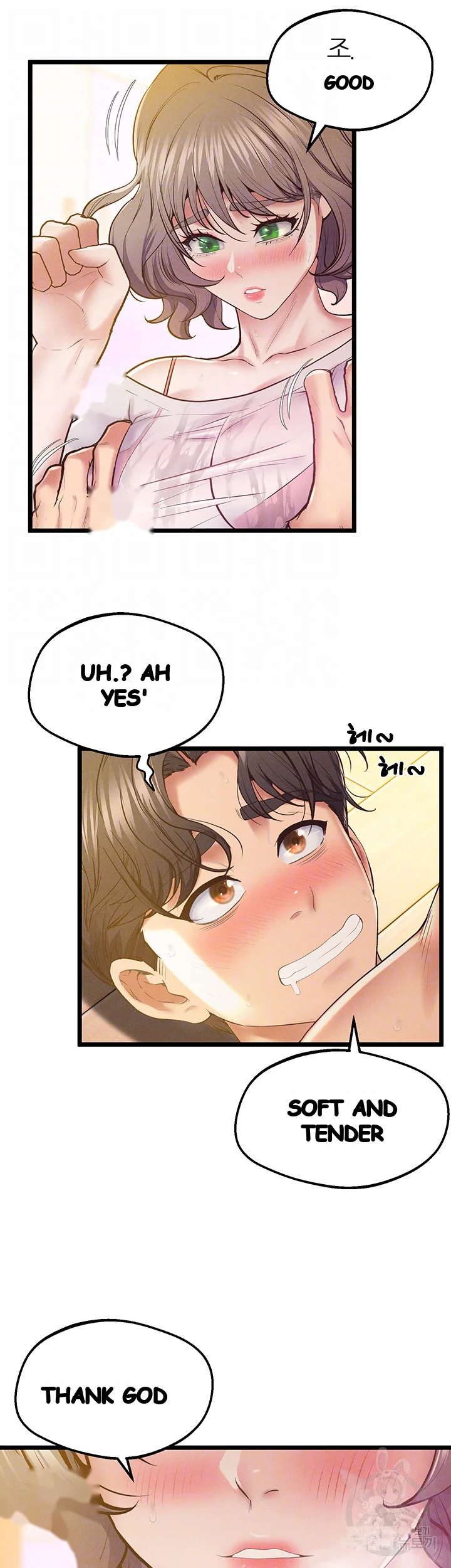 Absolute Smartwatch Chapter 14 - Page 7