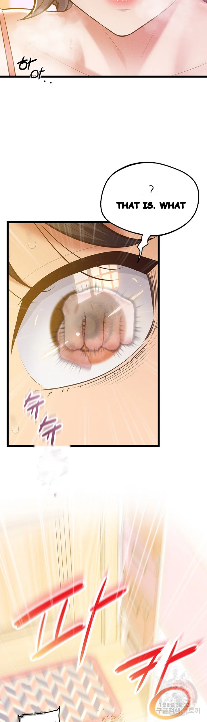 Absolute Smartwatch Chapter 14 - Page 8