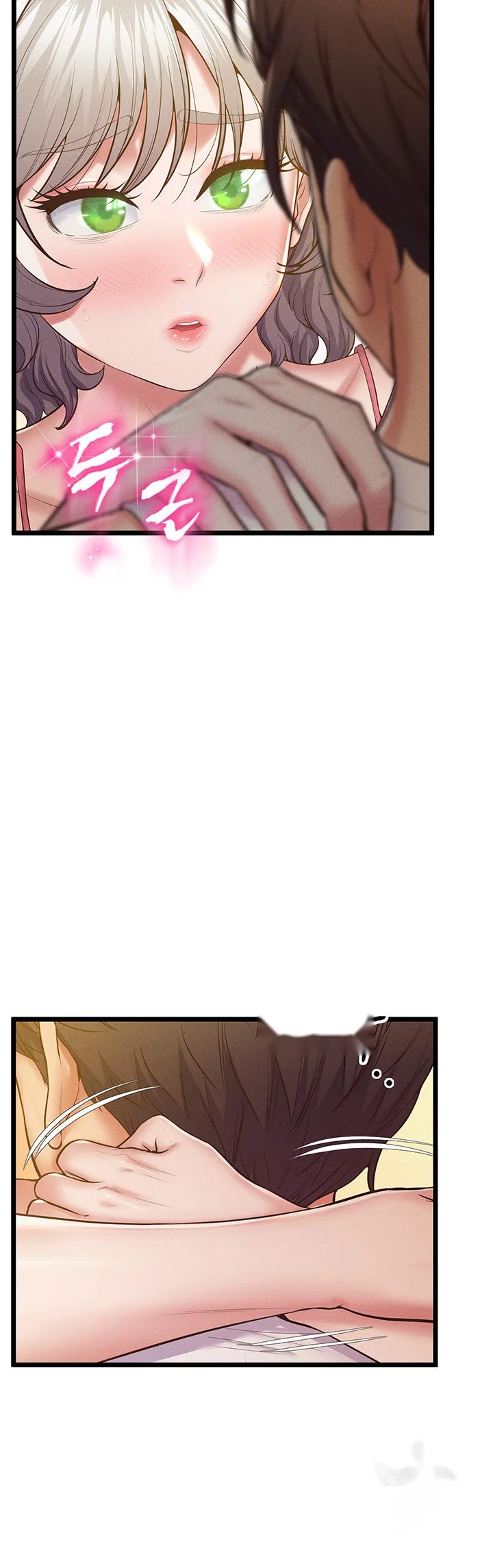 Absolute Smartwatch Chapter 15 - Page 17