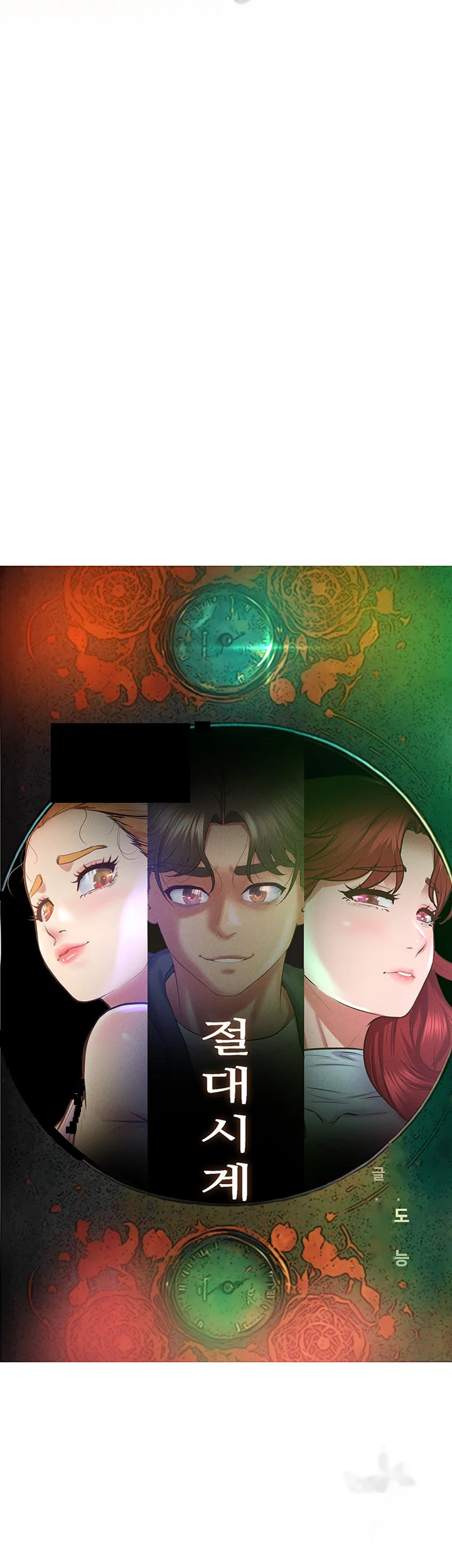 Absolute Smartwatch Chapter 15 - Page 19
