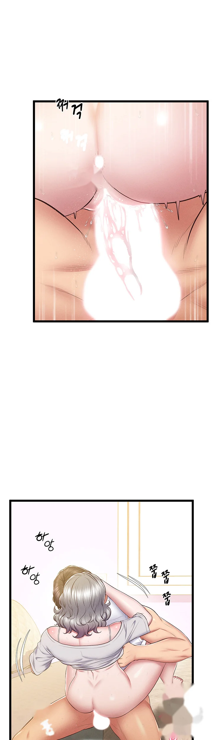 Absolute Smartwatch Chapter 15 - Page 45