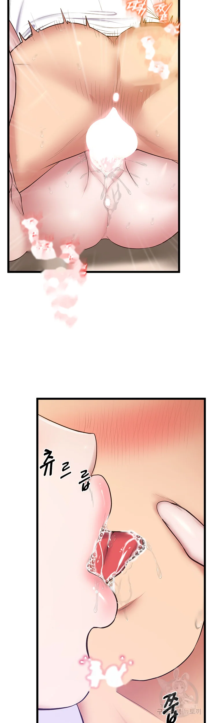 Absolute Smartwatch Chapter 16 - Page 13
