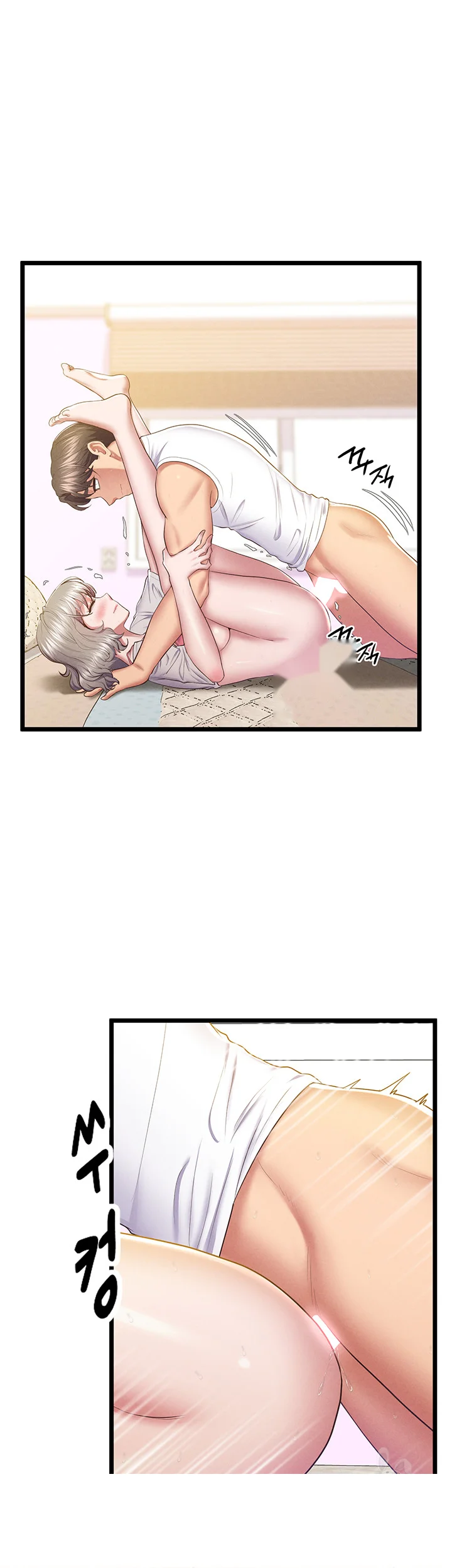 Absolute Smartwatch Chapter 16 - Page 18
