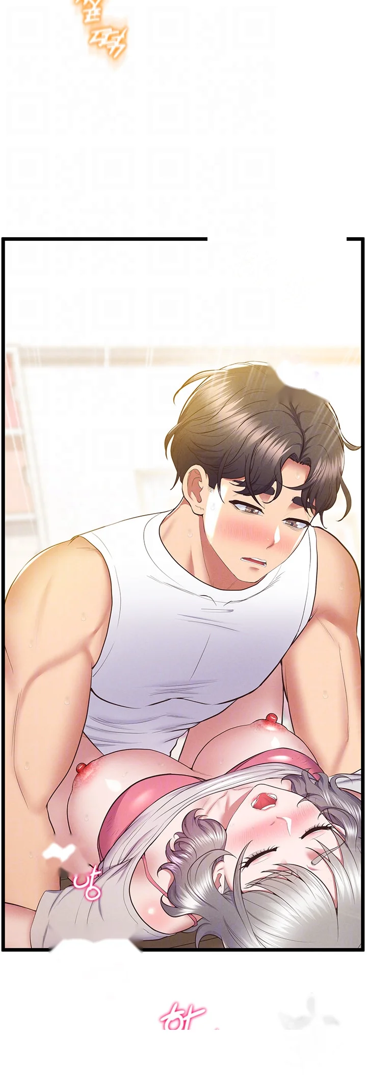 Absolute Smartwatch Chapter 16 - Page 7