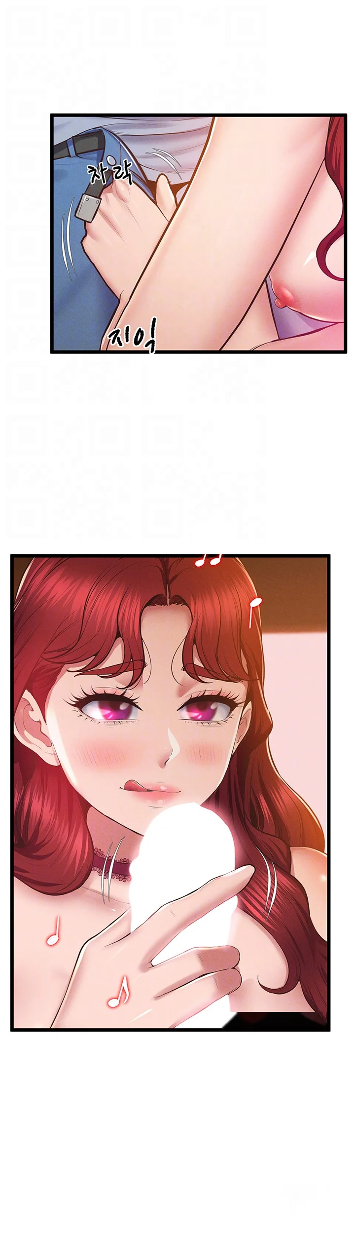Absolute Smartwatch Chapter 18 - Page 10