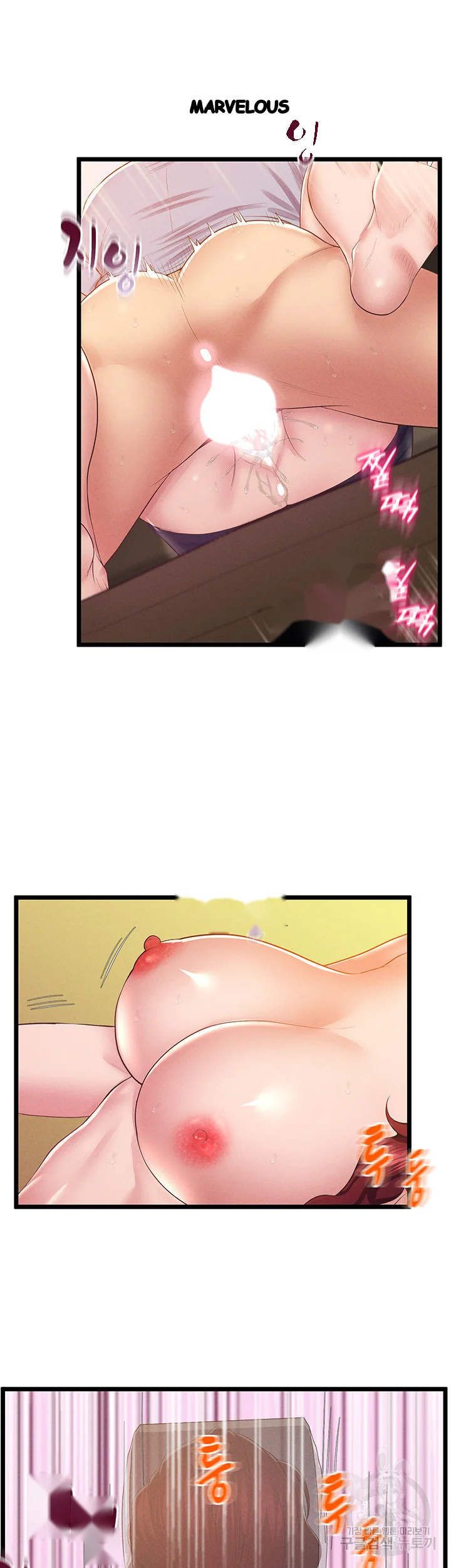 Absolute Smartwatch Chapter 18 - Page 40