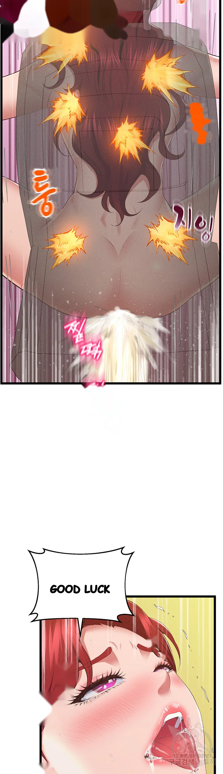 Absolute Smartwatch Chapter 18 - Page 41