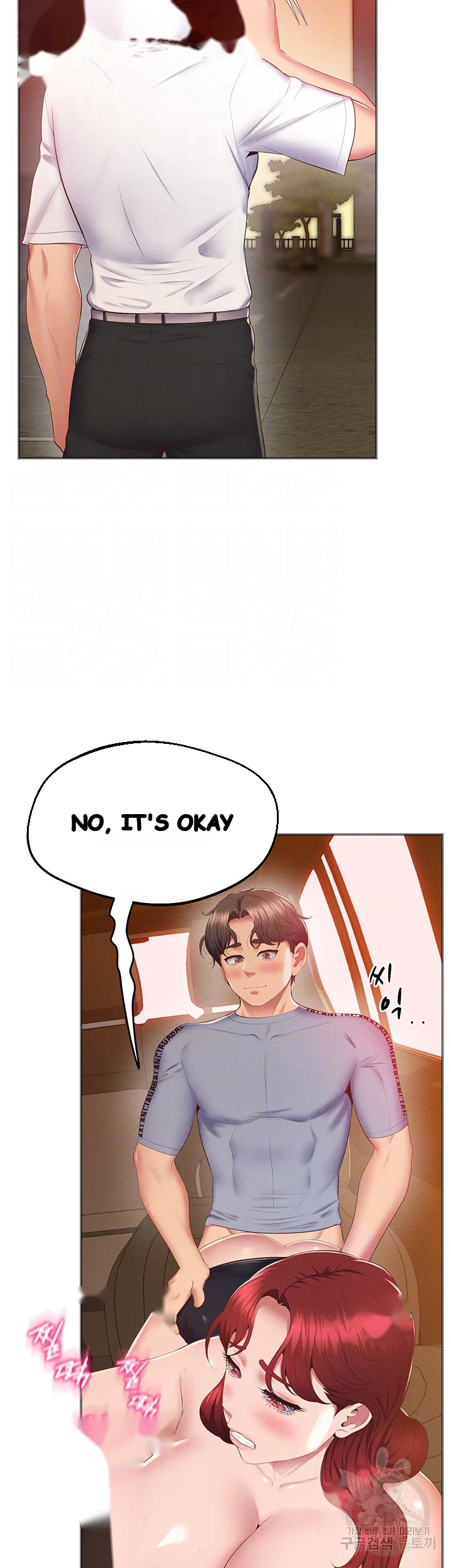 Absolute Smartwatch Chapter 19 - Page 13
