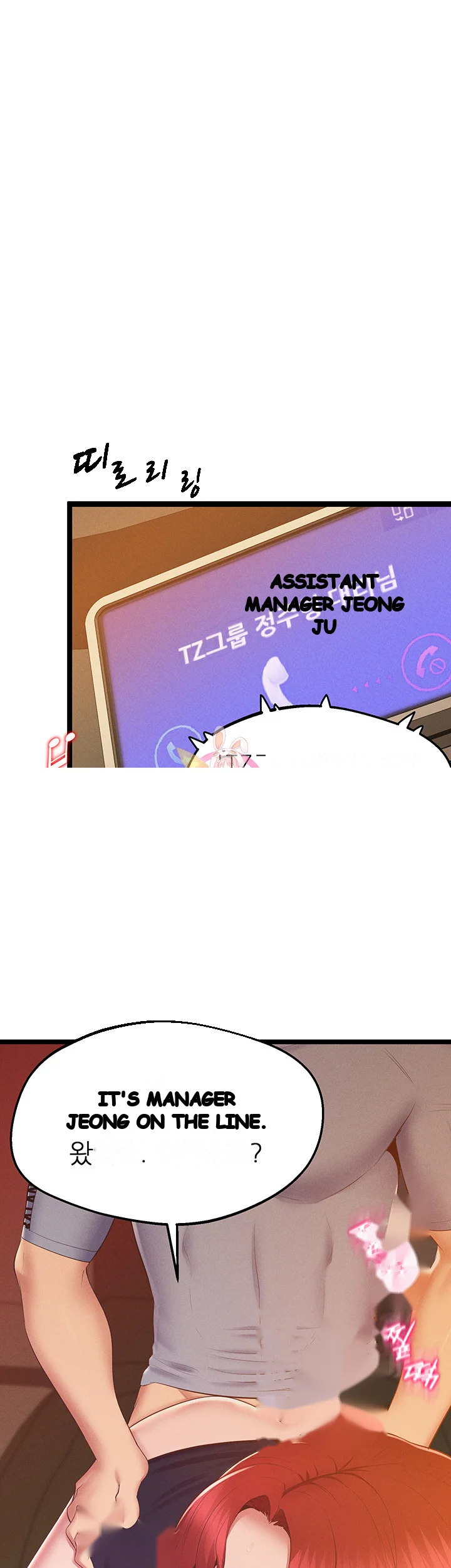 Absolute Smartwatch Chapter 19 - Page 2