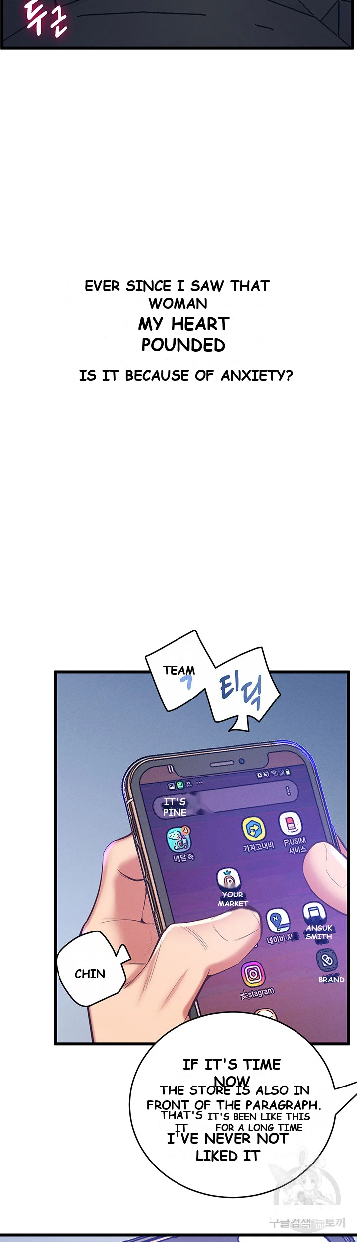 Absolute Smartwatch Chapter 2 - Page 11