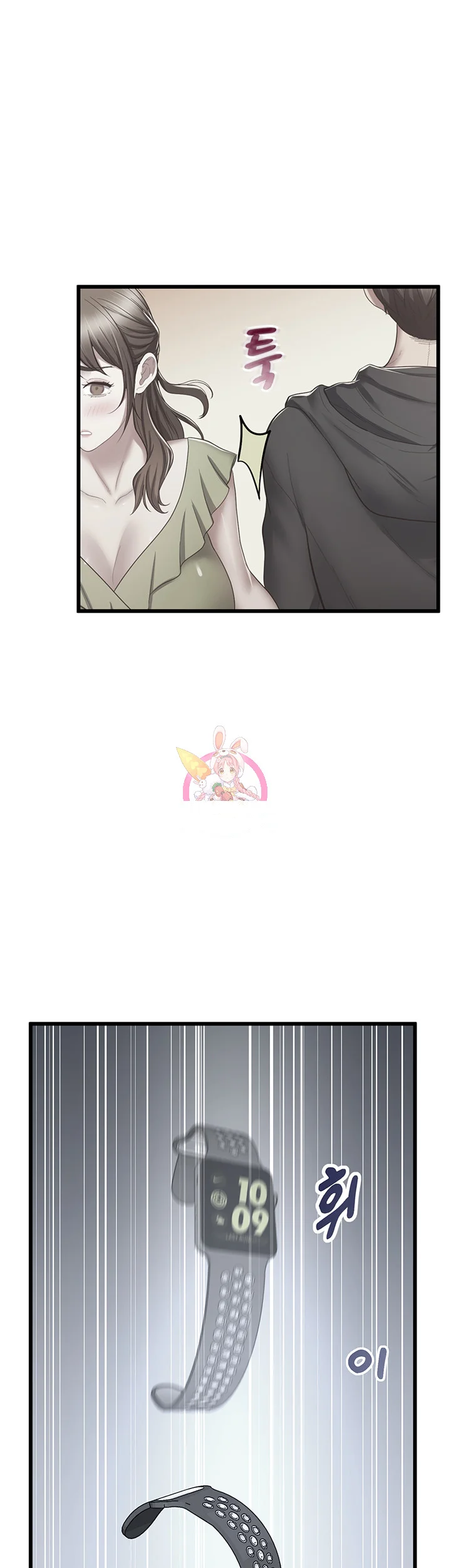 Absolute Smartwatch Chapter 2 - Page 2