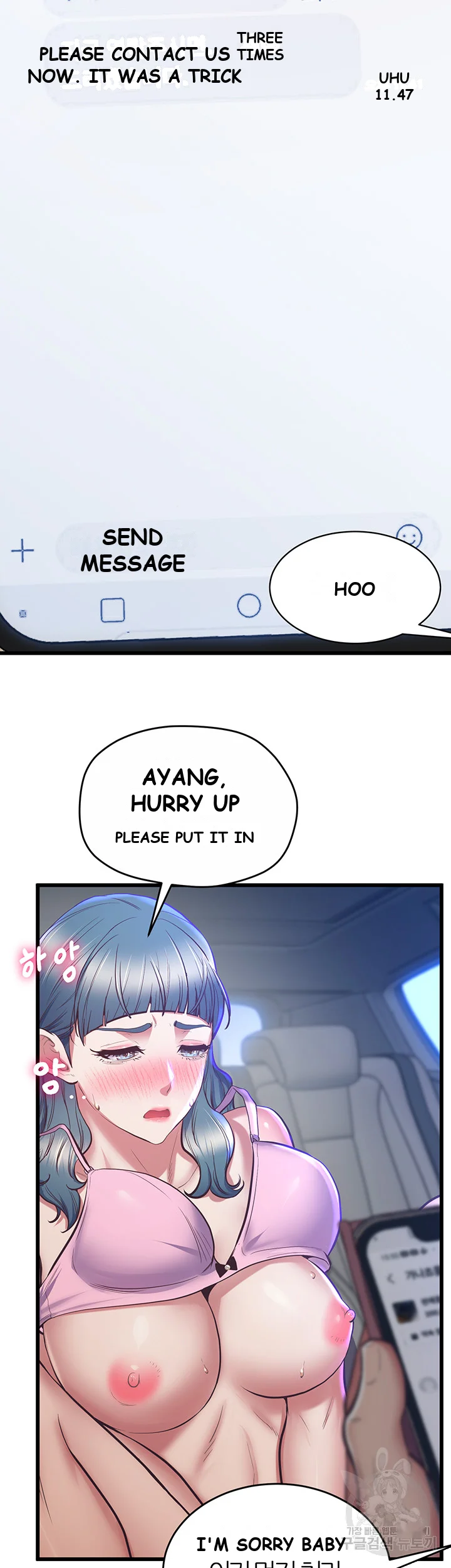 Absolute Smartwatch Chapter 2 - Page 20
