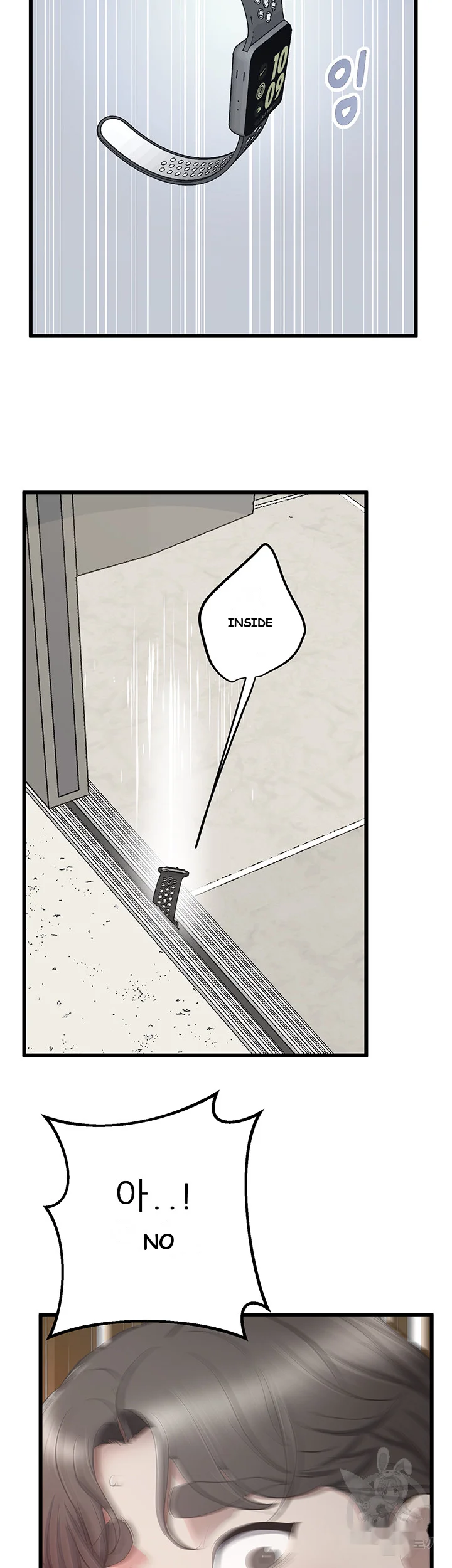 Absolute Smartwatch Chapter 2 - Page 3
