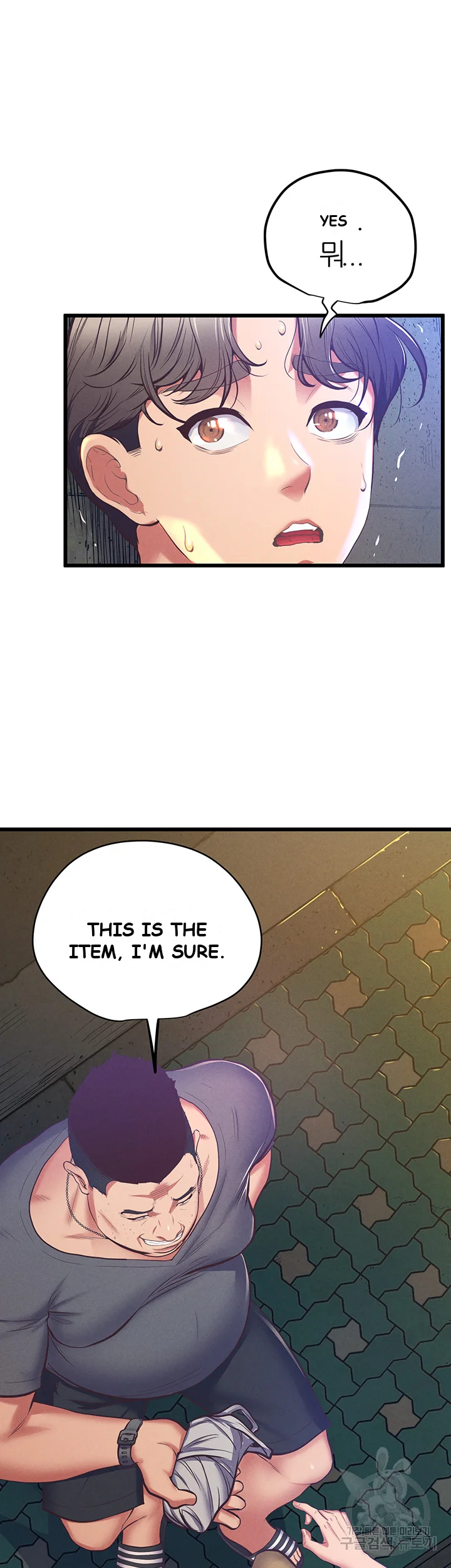 Absolute Smartwatch Chapter 2 - Page 30