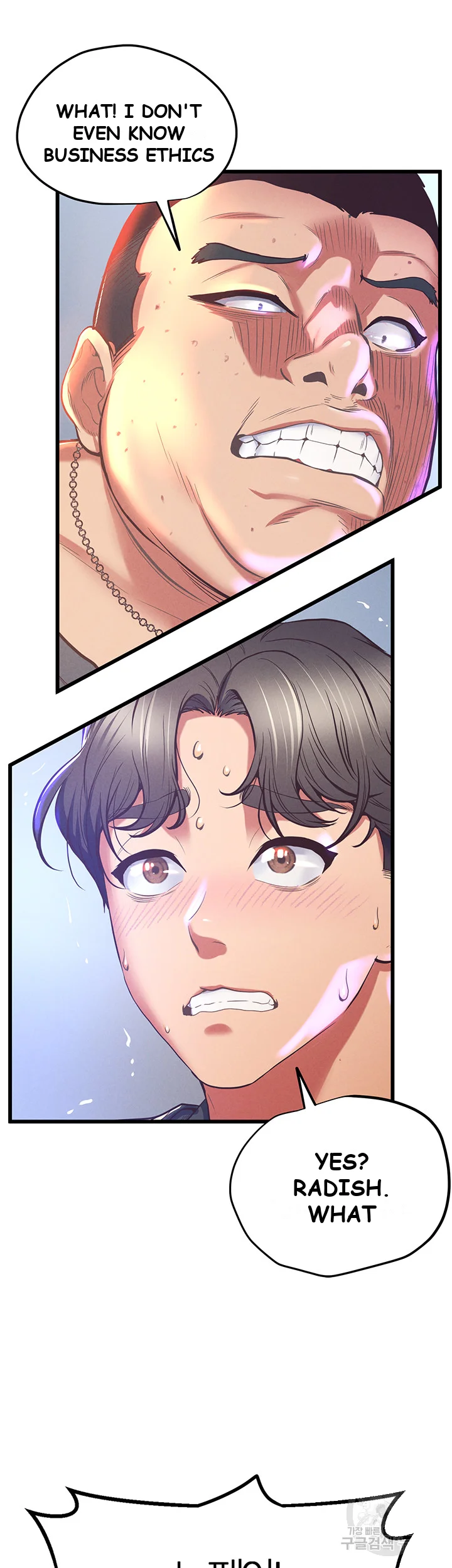 Absolute Smartwatch Chapter 2 - Page 32
