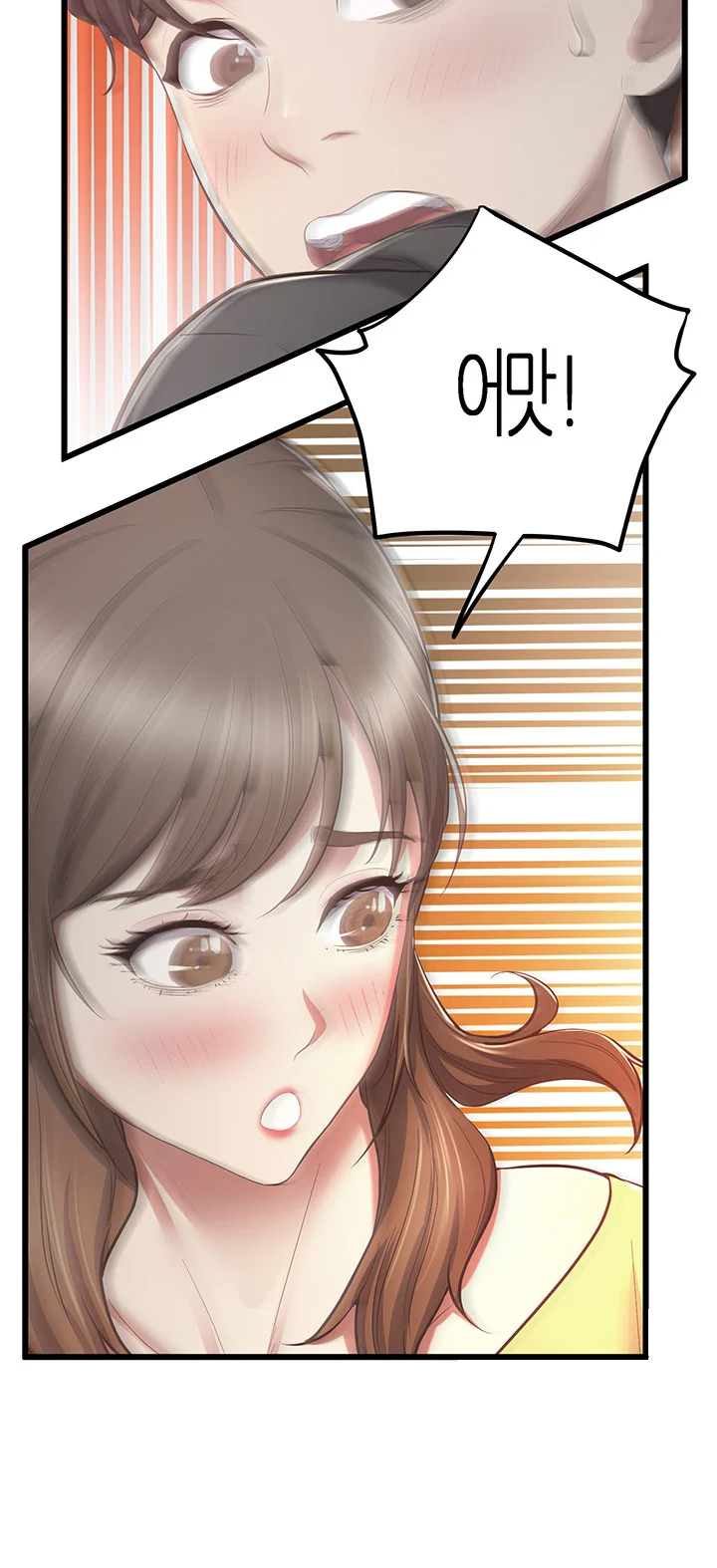 Absolute Smartwatch Chapter 2 - Page 4