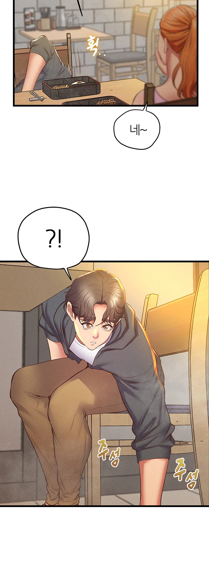 Absolute Smartwatch Chapter 2 - Page 51