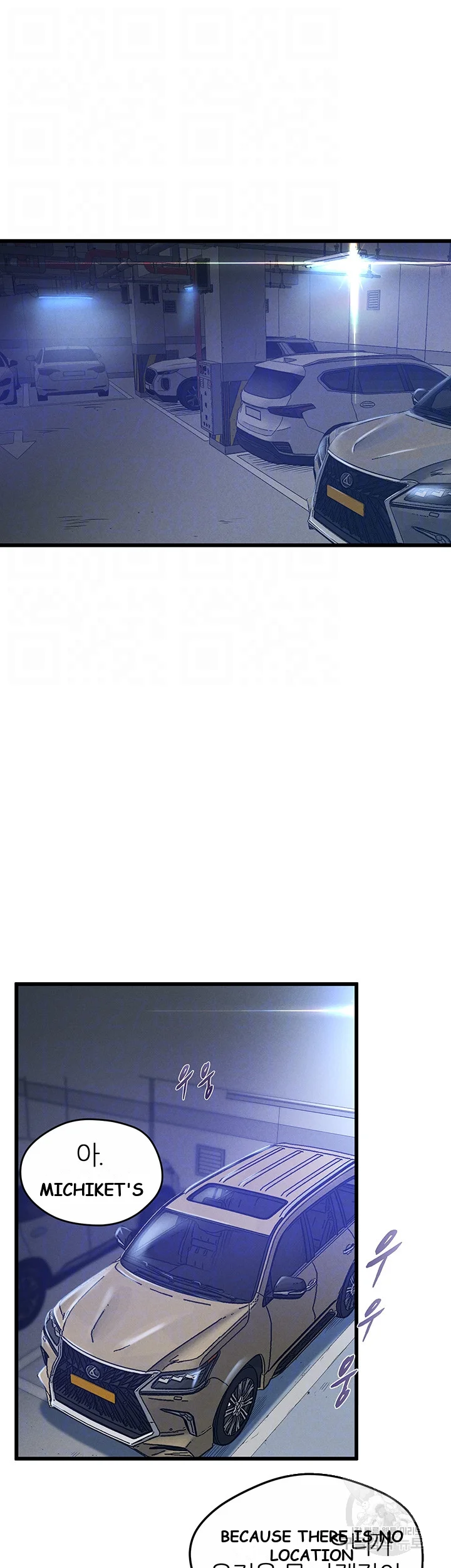 Absolute Smartwatch Chapter 2 - Page 9