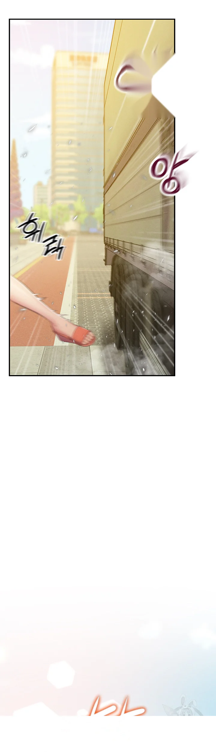 Absolute Smartwatch Chapter 20 - Page 4