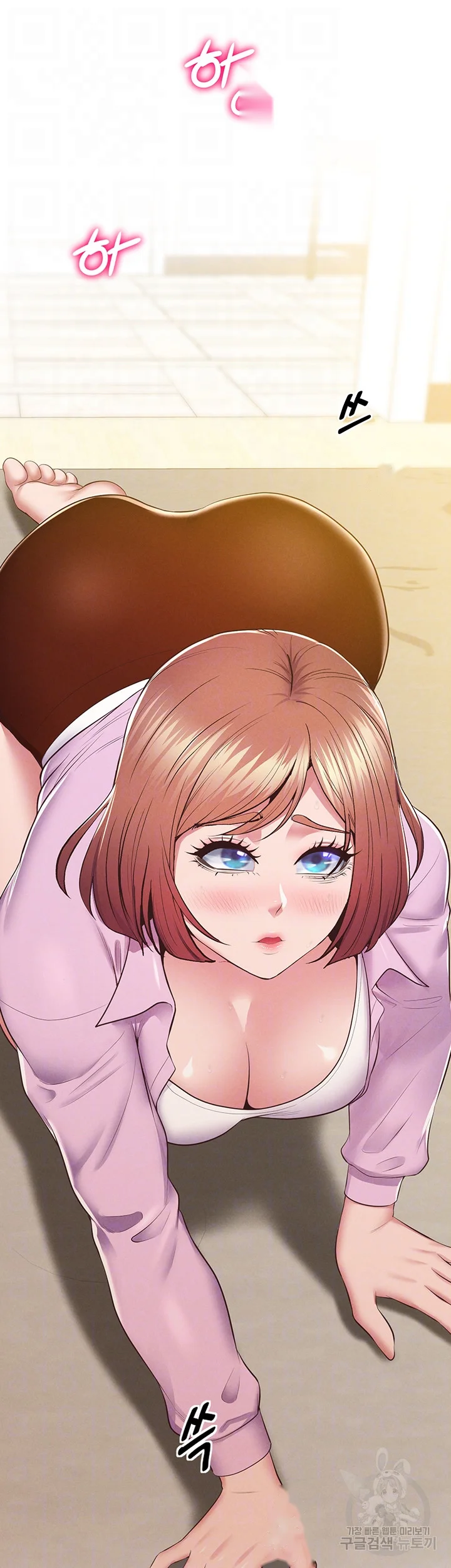 Absolute Smartwatch Chapter 21 - Page 10