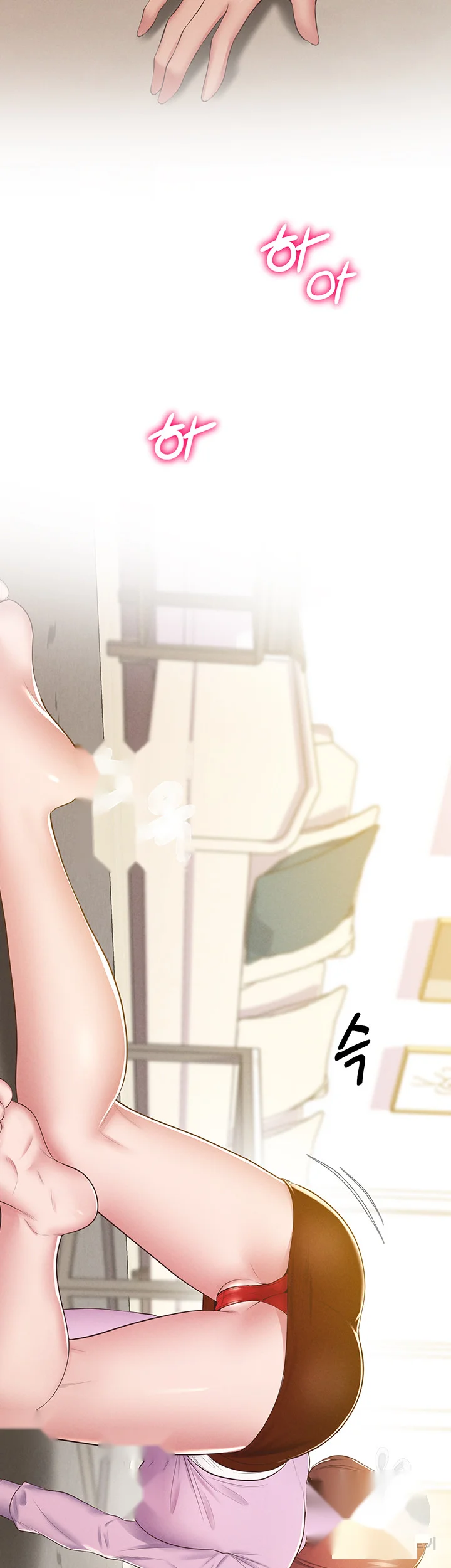 Absolute Smartwatch Chapter 21 - Page 11