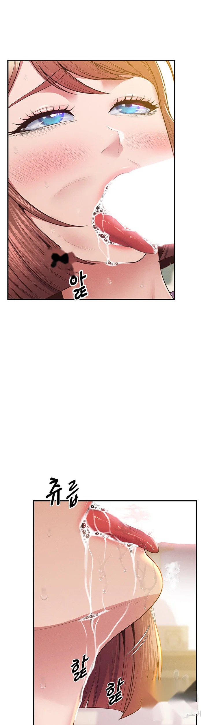 Absolute Smartwatch Chapter 21 - Page 17