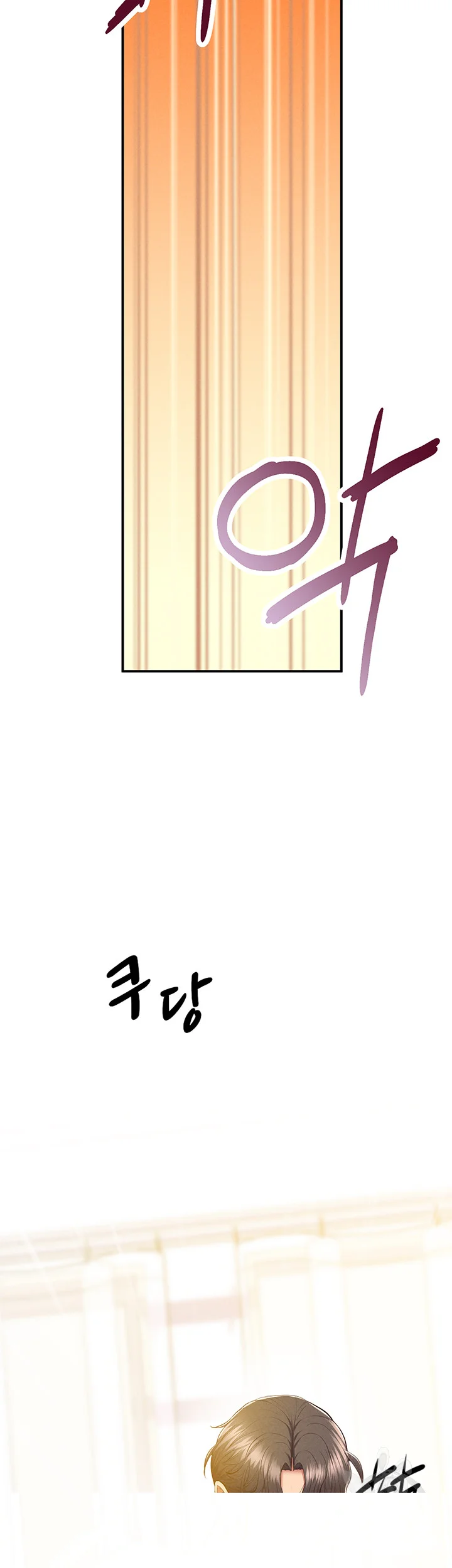 Absolute Smartwatch Chapter 21 - Page 23