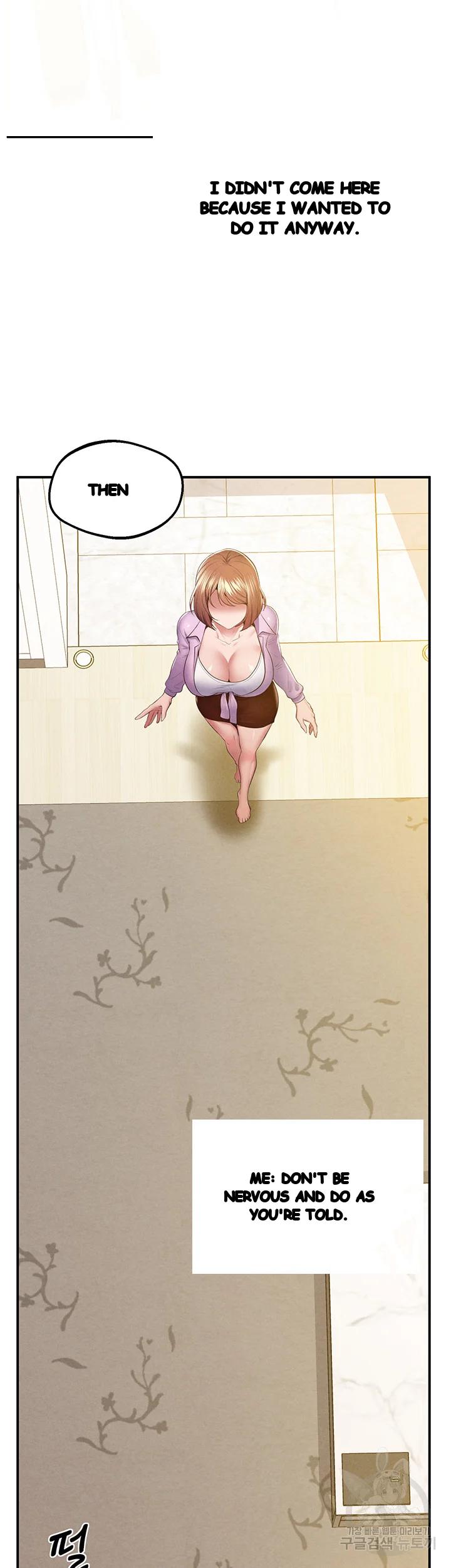 Absolute Smartwatch Chapter 21 - Page 6