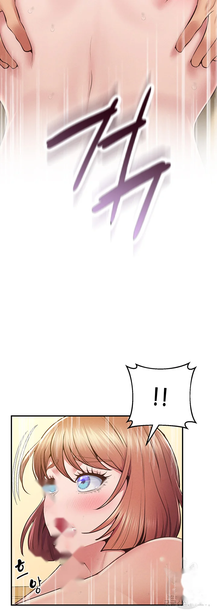 Absolute Smartwatch Chapter 22 - Page 20