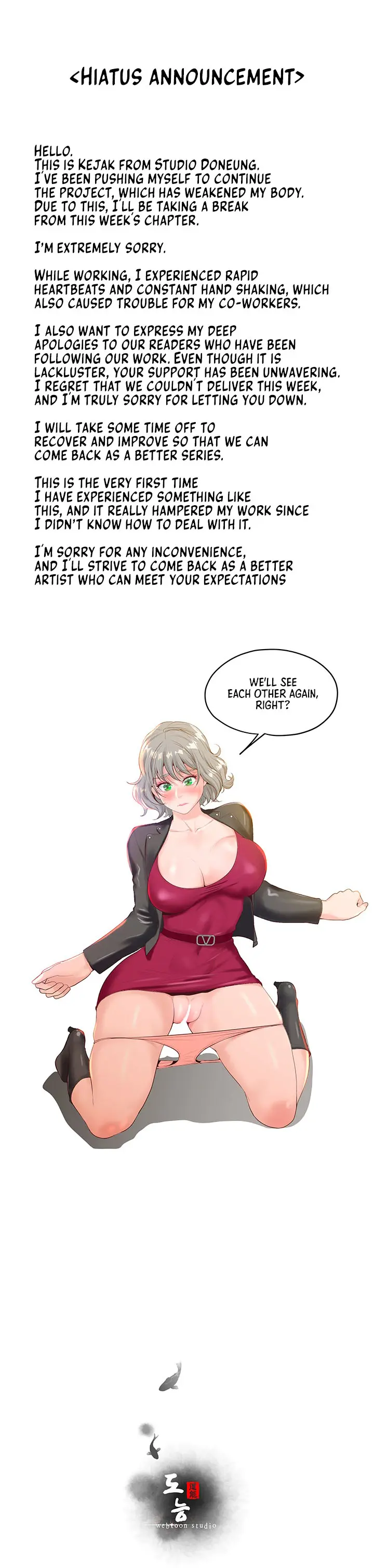 Absolute Smartwatch Chapter 23.5 - Page 1