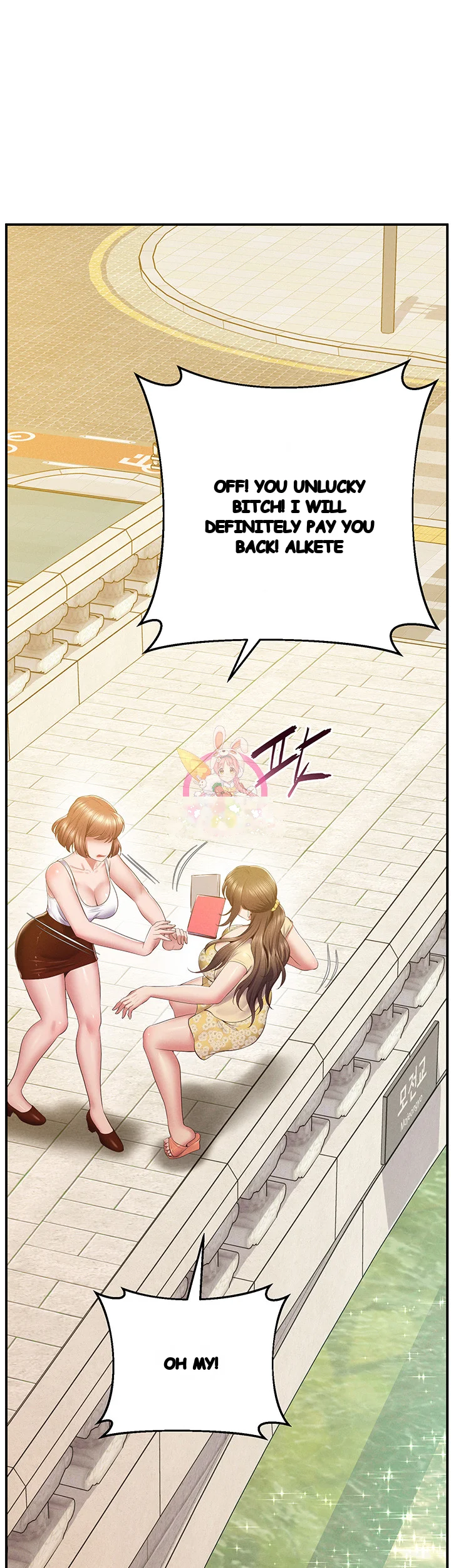 Absolute Smartwatch Chapter 23 - Page 2