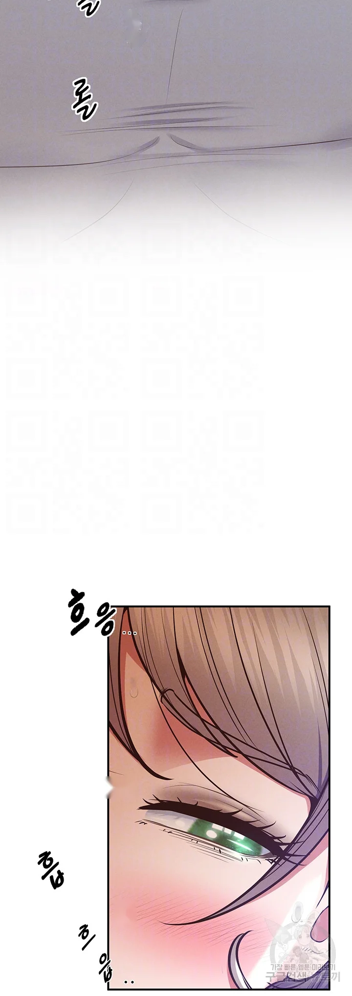 Absolute Smartwatch Chapter 24 - Page 15