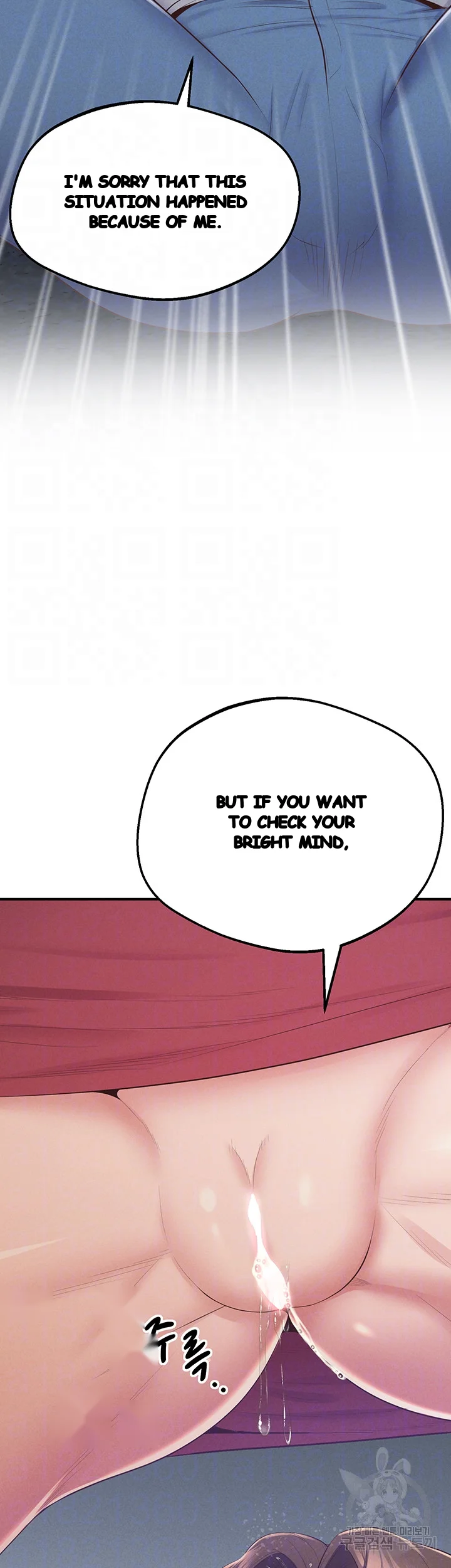 Absolute Smartwatch Chapter 24 - Page 9