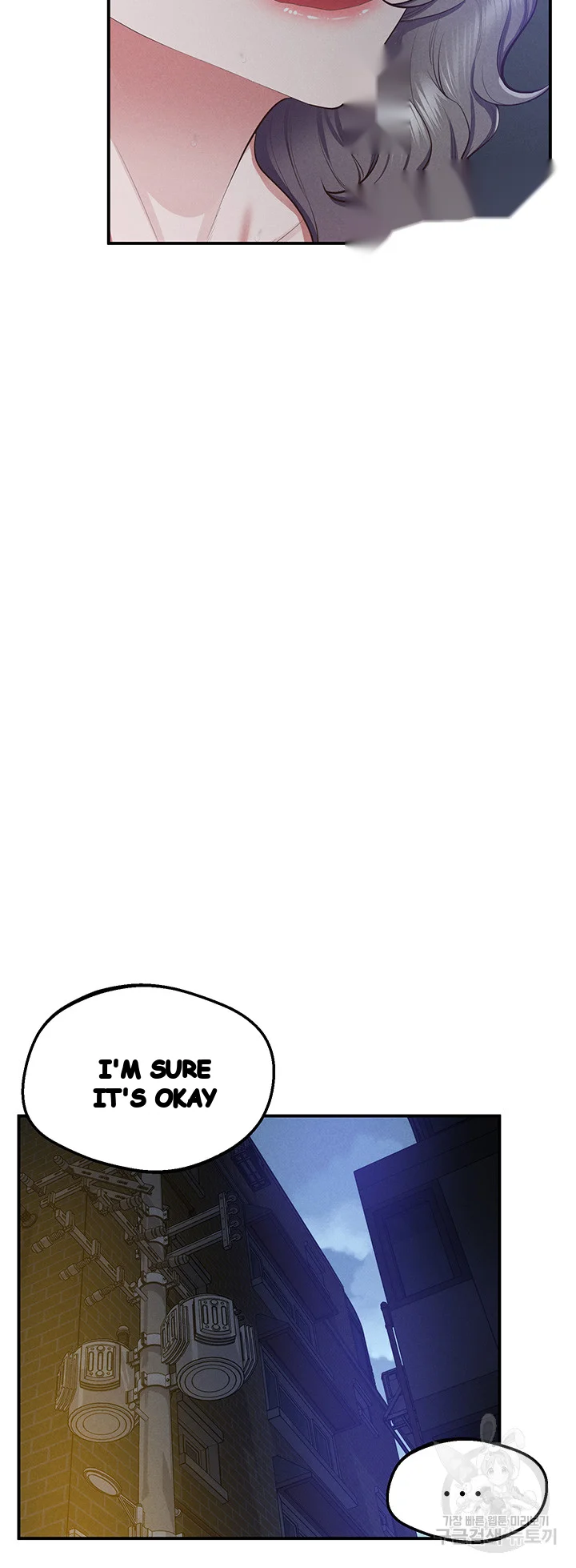 Absolute Smartwatch Chapter 25 - Page 16