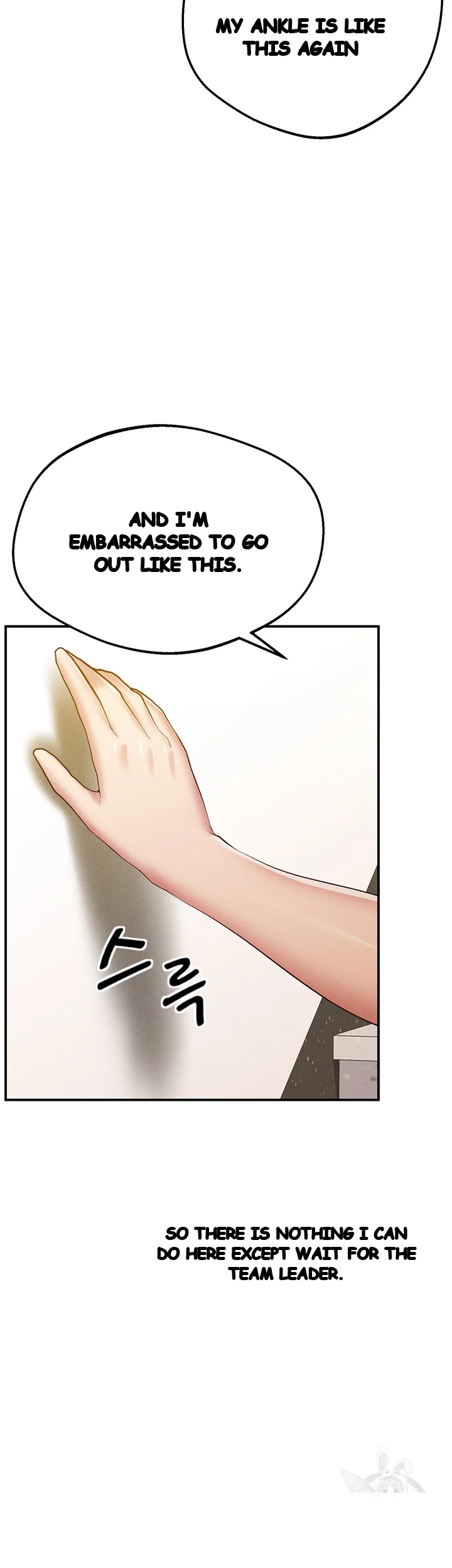 Absolute Smartwatch Chapter 26 - Page 3