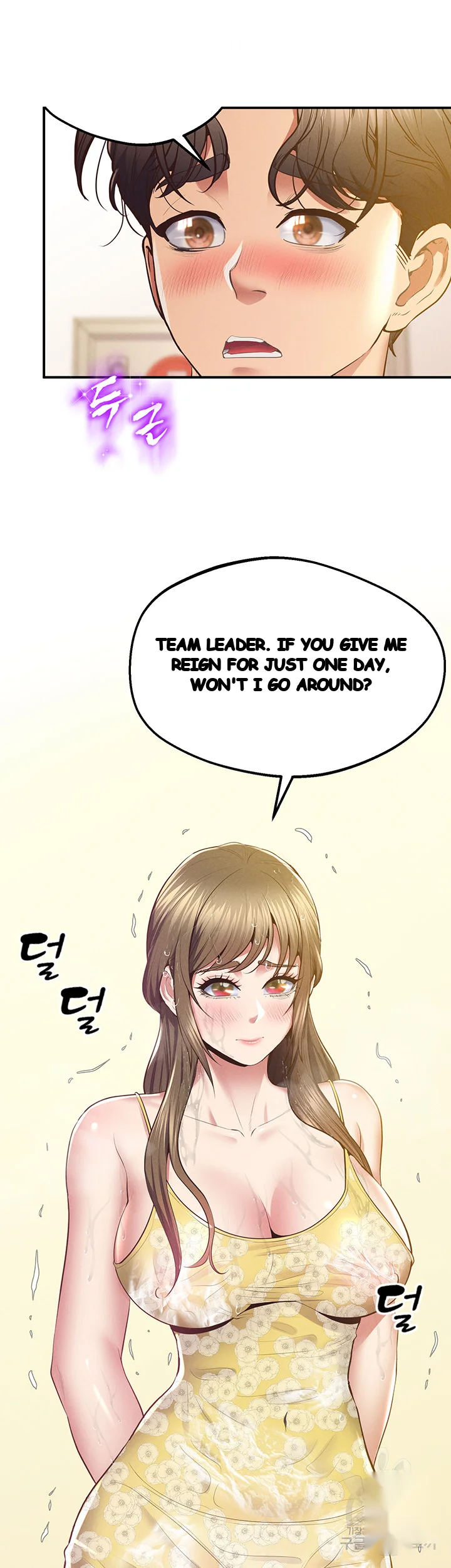 Absolute Smartwatch Chapter 26 - Page 4