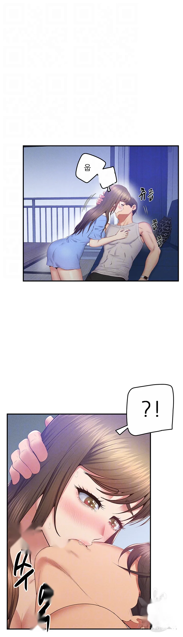Absolute Smartwatch Chapter 27 - Page 7