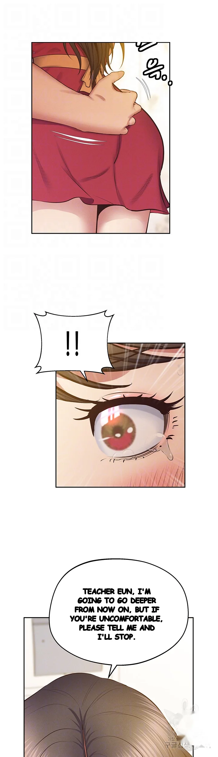 Absolute Smartwatch Chapter 28 - Page 13