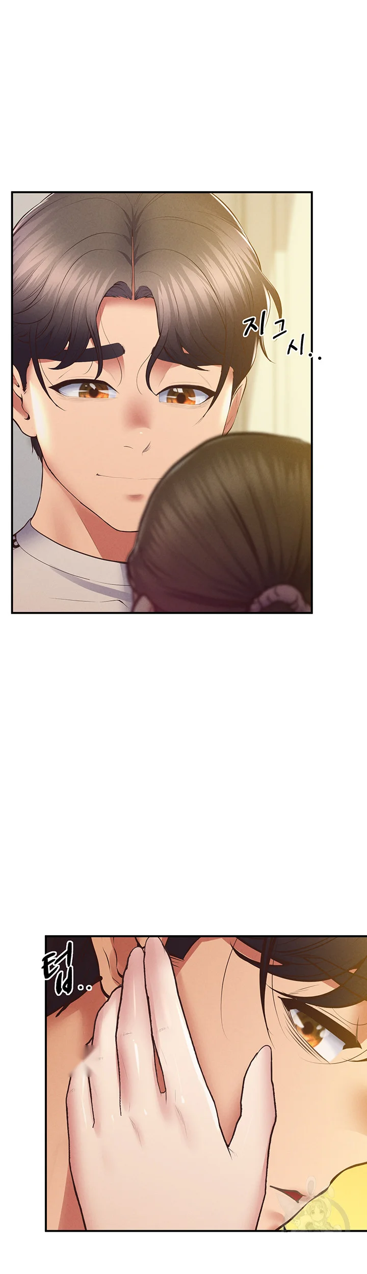 Absolute Smartwatch Chapter 28 - Page 4