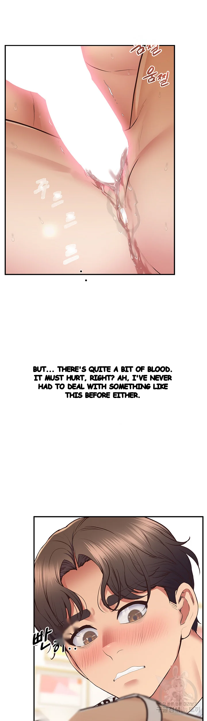 Absolute Smartwatch Chapter 29 - Page 12