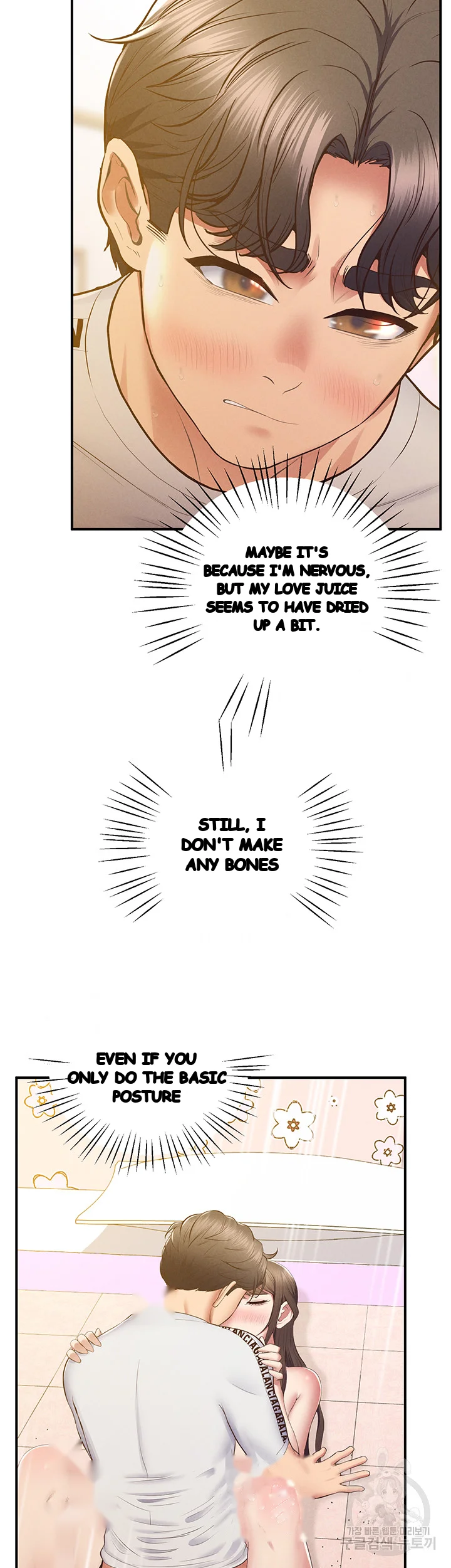 Absolute Smartwatch Chapter 29 - Page 20