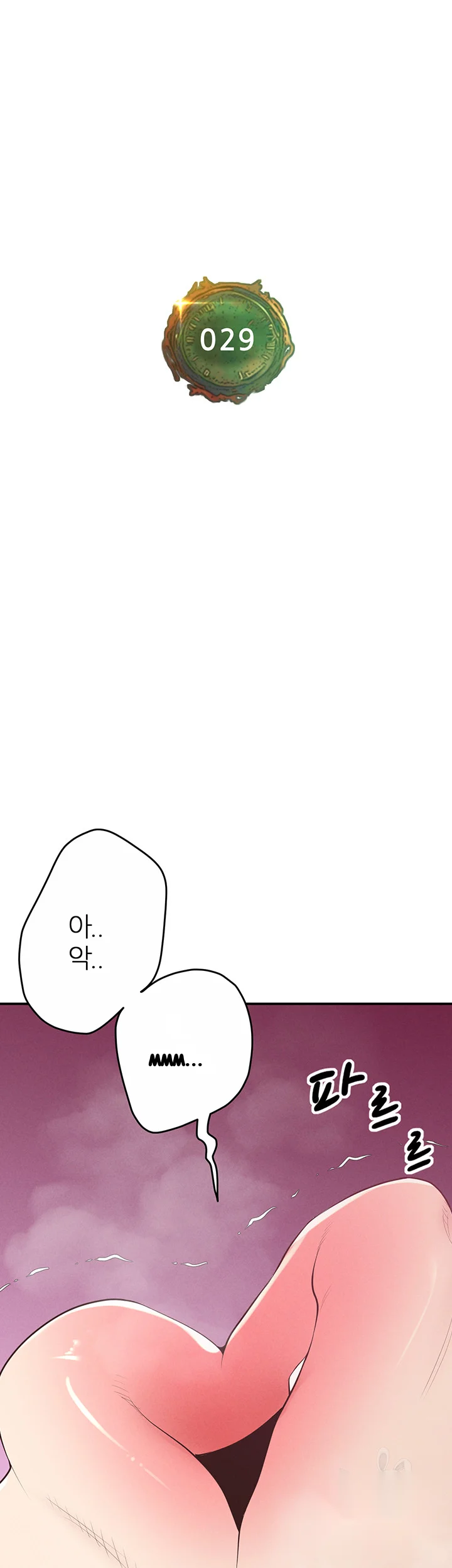 Absolute Smartwatch Chapter 29 - Page 8